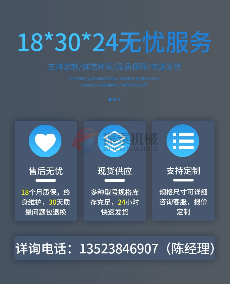硅碳負(fù)極材料超聲波旋振篩廠家