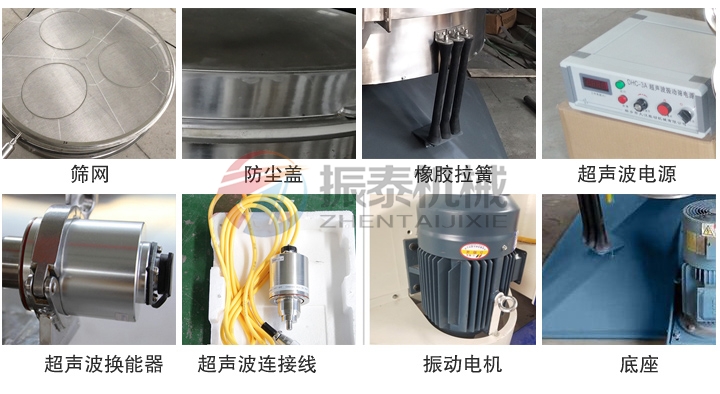 三氯化鋁專用圓形搖擺篩產(chǎn)品細(xì)節(jié)