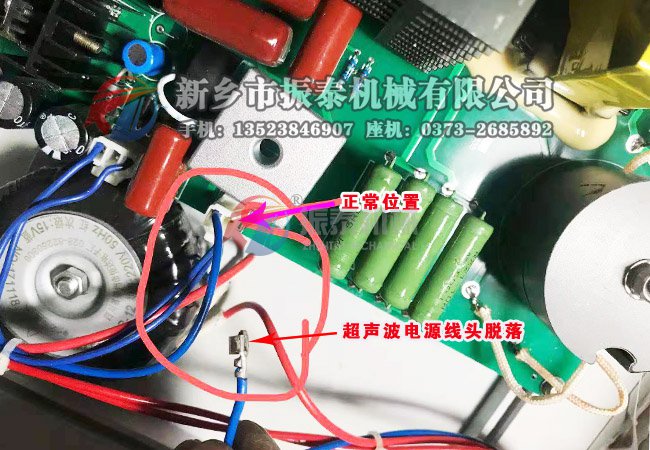 超聲波旋振篩電源內(nèi)部