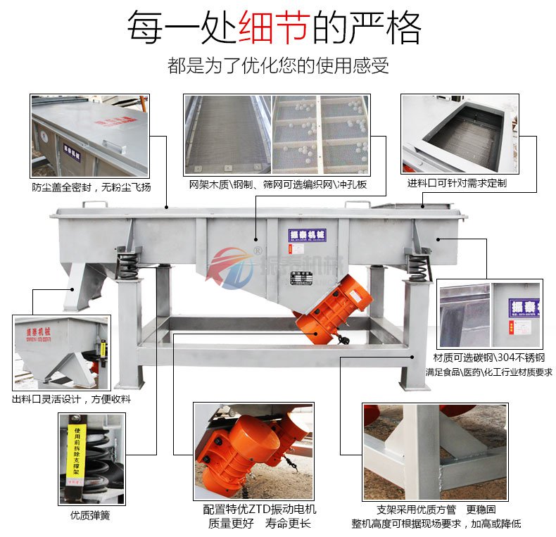 鐵塊研磨石除雜振動(dòng)篩